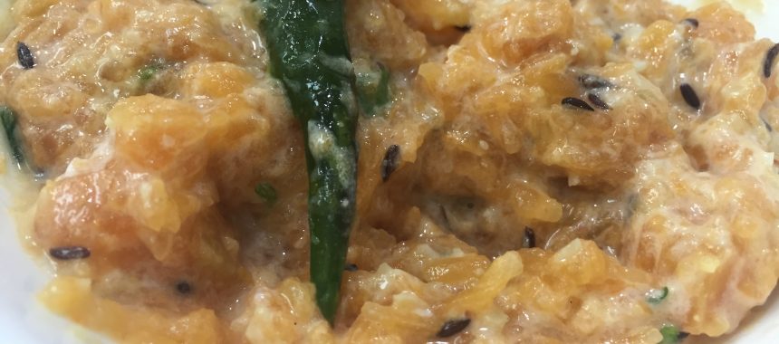 Pumpkin Bharta Recipe